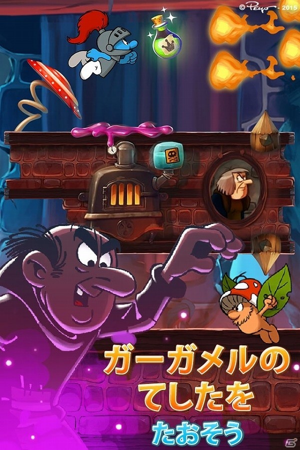 2Dグラフィックで繰り広げられるランゲーム「スマーフ エピックラン」がiOS/Android向けに配信開始！の画像3