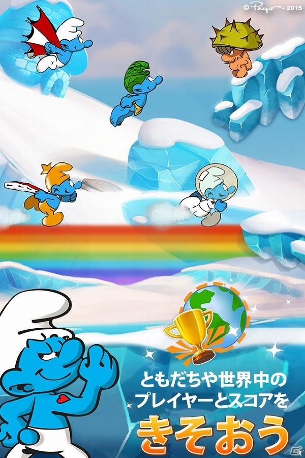 2Dグラフィックで繰り広げられるランゲーム「スマーフ エピックラン」がiOS/Android向けに配信開始！の画像5