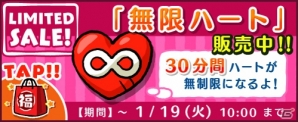 iOS/Android「スヌーピー ドロップス」新機能を搭載した通信対戦イベント「対戦！ウッドストックレース」が開催！の画像4
