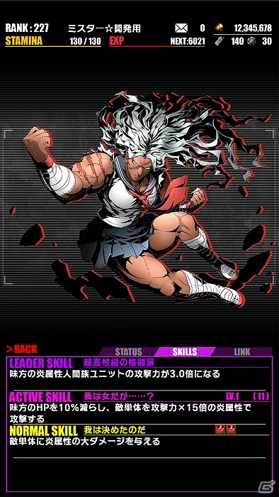 iOS/Android「ディバインゲート」ハイスピード推理アクション「ダンガンロンパ1・2 Reload」とのコラボが復刻！新たに「日向創」「七海千秋」が参戦の画像12
