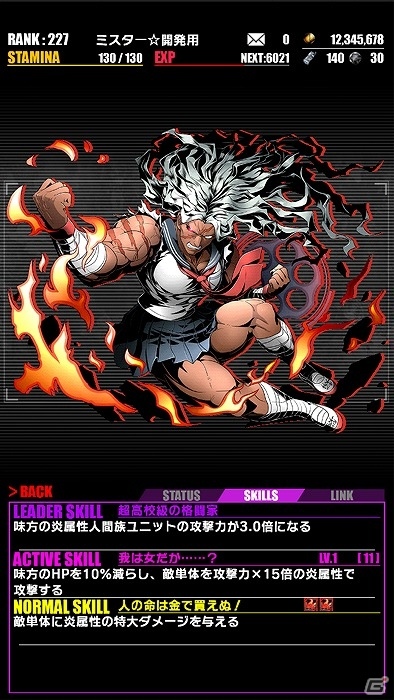 iOS/Android「ディバインゲート」ハイスピード推理アクション「ダンガンロンパ1・2 Reload」とのコラボが復刻！新たに「日向創」「七海千秋」が参戦の画像13