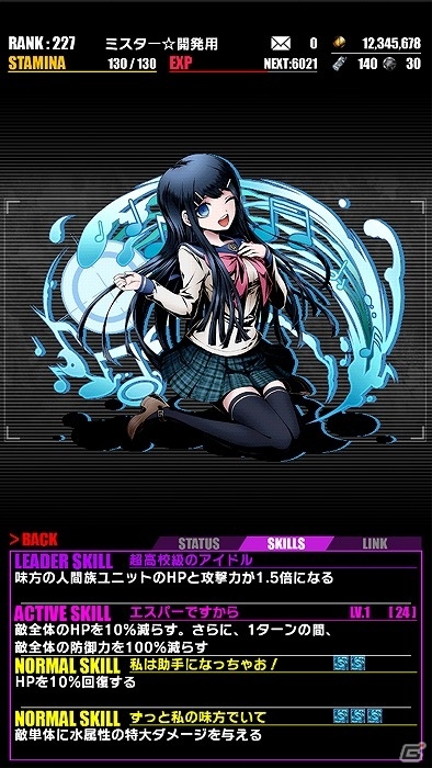 iOS/Android「ディバインゲート」ハイスピード推理アクション「ダンガンロンパ1・2 Reload」とのコラボが復刻！新たに「日向創」「七海千秋」が参戦の画像15