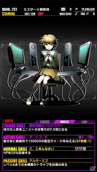 iOS/Android「ディバインゲート」ハイスピード推理アクション「ダンガンロンパ1・2 Reload」とのコラボが復刻！新たに「日向創」「七海千秋」が参戦の画像18