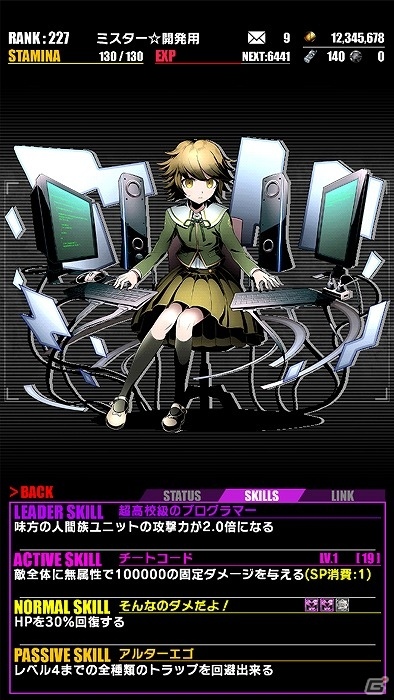 iOS/Android「ディバインゲート」ハイスピード推理アクション「ダンガンロンパ1・2 Reload」とのコラボが復刻！新たに「日向創」「七海千秋」が参戦の画像19