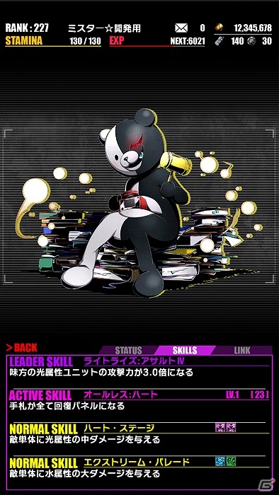 iOS/Android「ディバインゲート」ハイスピード推理アクション「ダンガンロンパ1・2 Reload」とのコラボが復刻！新たに「日向創」「七海千秋」が参戦の画像23