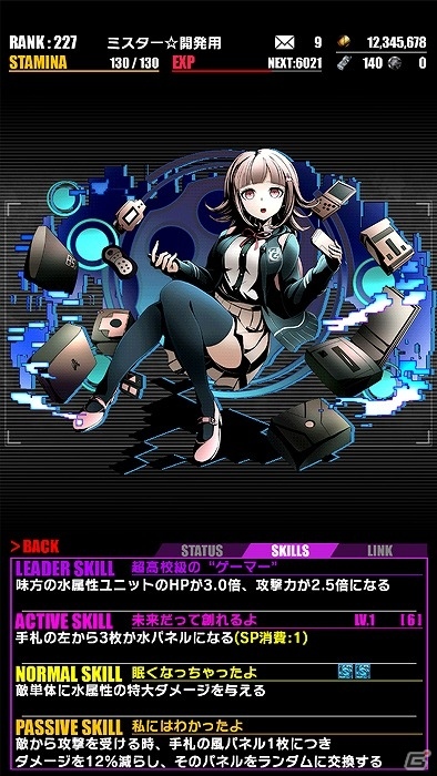 iOS/Android「ディバインゲート」ハイスピード推理アクション「ダンガンロンパ1・2 Reload」とのコラボが復刻！新たに「日向創」「七海千秋」が参戦の画像3