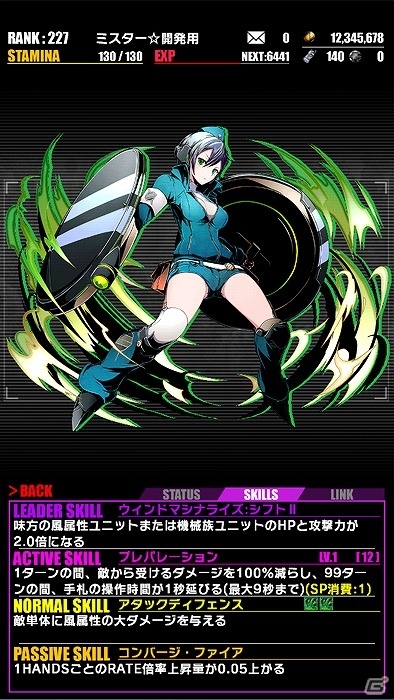 iOS/Android「ディバインゲート」ハイスピード推理アクション「ダンガンロンパ1・2 Reload」とのコラボが復刻！新たに「日向創」「七海千秋」が参戦の画像41