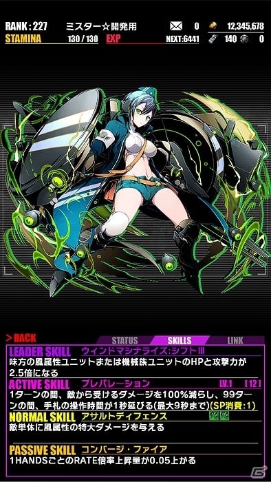 iOS/Android「ディバインゲート」ハイスピード推理アクション「ダンガンロンパ1・2 Reload」とのコラボが復刻！新たに「日向創」「七海千秋」が参戦の画像42