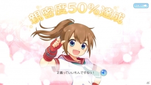 iOS/Android「スケ雀刑事」美少女刑事とのフルボイスデートが楽しめる親密度ストーリー＆キャラクター相関図が公開の画像2