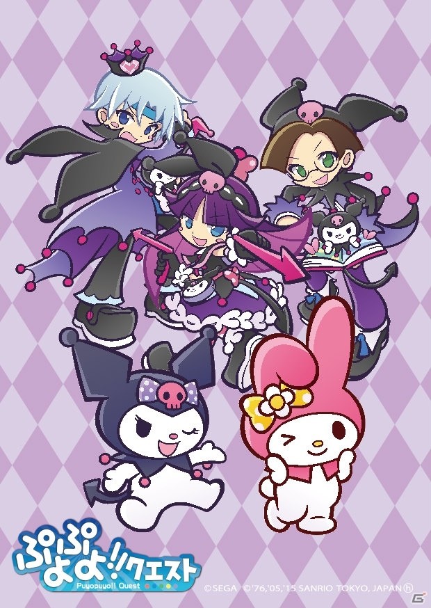 iOS/Android「ぷよぷよ!!クエスト」にて「マイメロディ」とのコラボが1月18日より開催！マイメロディやクロミ、コラボ限定のシェゾたちが登場の画像12