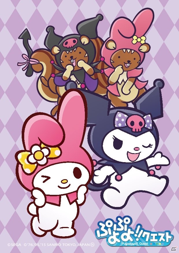 iOS/Android「ぷよぷよ!!クエスト」にて「マイメロディ」とのコラボが1月18日より開催！マイメロディやクロミ、コラボ限定のシェゾたちが登場の画像16