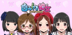 iOS/Android「歯みがき彼女◆Cavity Kanojo」歯みがき美人選手権優勝の現役アイドル・塚原ひゆさんがゲームに登場の画像1