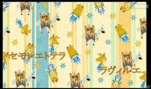 カラオケでLet's ニャンス！3DS「モンスターハンタークロス」の楽曲「トラベルナ」がJOYSOUNDにて配信＆バレンタイングッズ情報もの画像2
