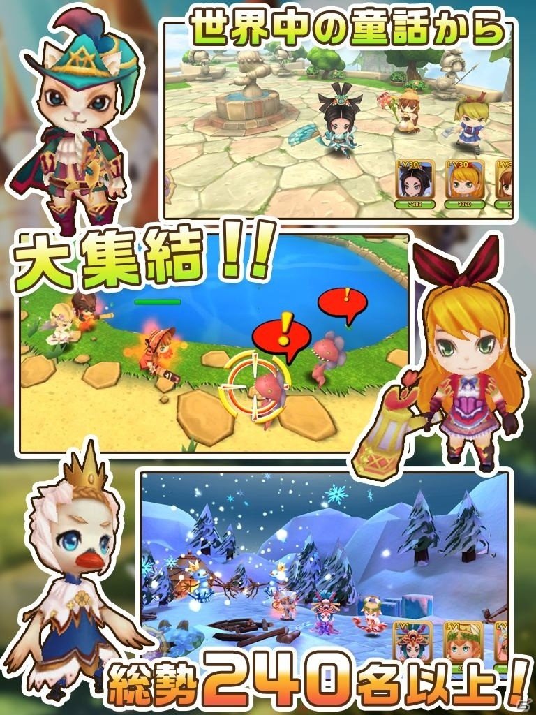 童話の平和を取り戻す旅へ―3DハクスラRPG「Under Story ～童話世界の勇者たち～」がiOS/Android向けに配信の画像2