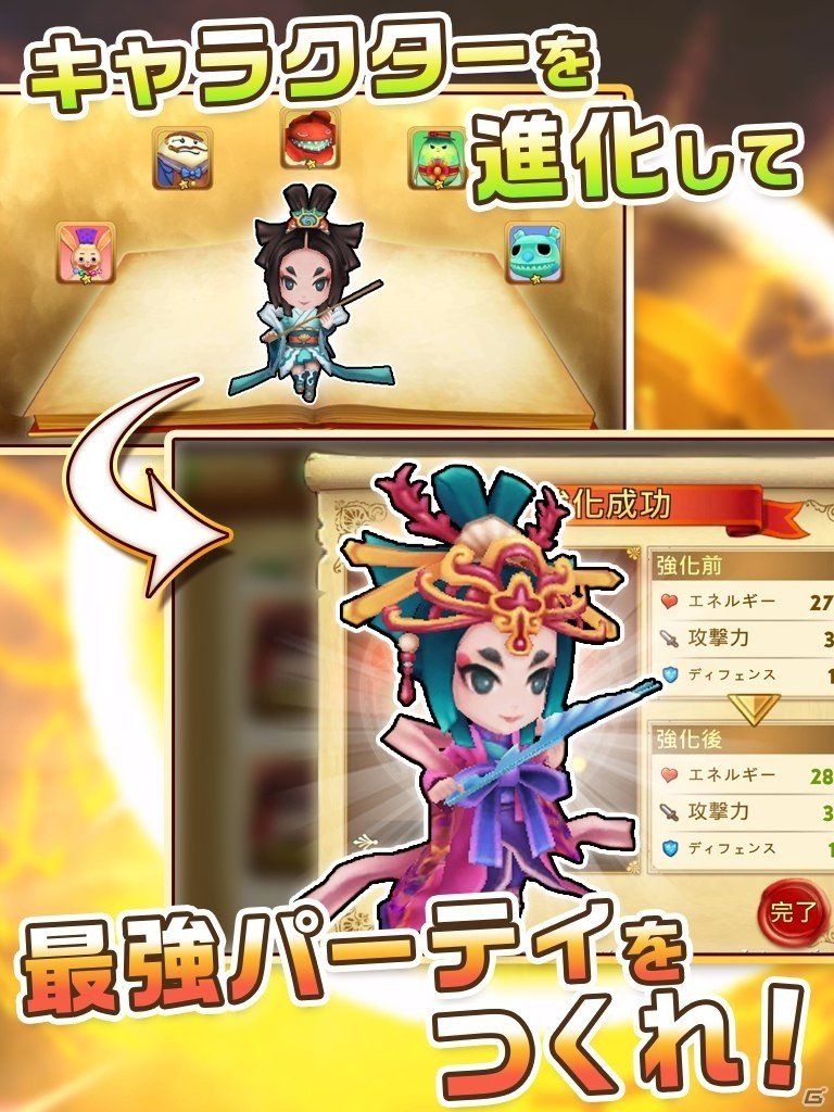 童話の平和を取り戻す旅へ―3DハクスラRPG「Under Story ～童話世界の勇者たち～」がiOS/Android向けに配信の画像4