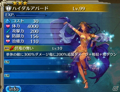 「ワールド エンド エクリプス」ユニオンイベント「オオアンコウ討伐戦」が1月16日より開催！上位報酬は盾のアイギス・ハイダルアバードの画像2