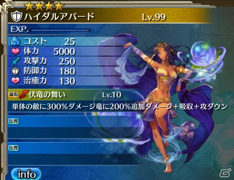 「ワールド エンド エクリプス」ユニオンイベント「オオアンコウ討伐戦」が1月16日より開催！上位報酬は盾のアイギス・ハイダルアバードの画像3