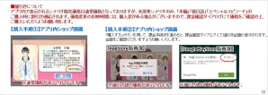 iOS/Android「22のキスの意味」連載コミック最終話が配信！水原隼シナリオが全て120円で購入可能の画像4