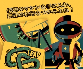 iOS「Cava Racing～ドリフトの限界に挑め！～」Amazonギフトカードが贈られる最速王者決定戦キャンペーンが開催！の画像1