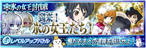 iOS/Android「乖離性ミリオンアーサー」と「魔法科高校の劣等生 LOST ZERO」がコラボ！深雪やまやかたちがブリテンの大地に登場の画像10