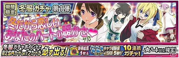 iOS/Android「乖離性ミリオンアーサー」と「魔法科高校の劣等生 LOST ZERO」がコラボ！深雪やまやかたちがブリテンの大地に登場の画像13