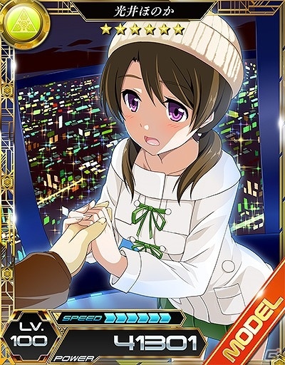iOS/Android「乖離性ミリオンアーサー」と「魔法科高校の劣等生 LOST ZERO」がコラボ！深雪やまやかたちがブリテンの大地に登場の画像14