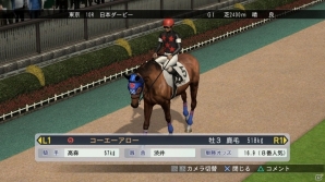 「Winning Post 8 2016」PS4版の3Dレースシーンが公開！新報酬やPC版動作環境なども明らかにの画像10
