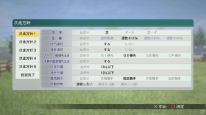 「Winning Post 8 2016」PS4版の3Dレースシーンが公開！新報酬やPC版動作環境なども明らかにの画像5