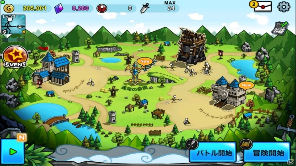 進化した棒人間たちの大乱闘！iOS/Android「カートゥーンウォーズ3」の事前登録キャンペーンが開催の画像2