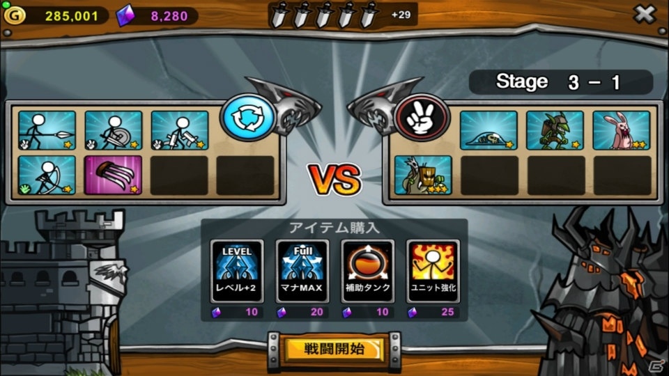 進化した棒人間たちの大乱闘！iOS/Android「カートゥーンウォーズ3」の事前登録キャンペーンが開催の画像4