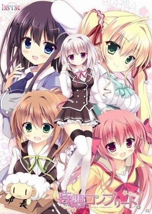 妄想共有型学園ADV「妄想コンプリート！」がAndroid向けに萌えAPPにて配信開始！の画像12