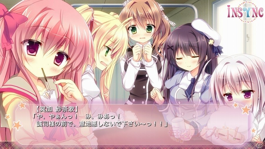 妄想共有型学園ADV「妄想コンプリート！」がAndroid向けに萌えAPPにて配信開始！の画像6