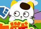 Ameba版「ちょこっとファーム」タマやトラたちが登場するコラボイベント「タマ＆フレンズなかよし大作戦♪」が開催