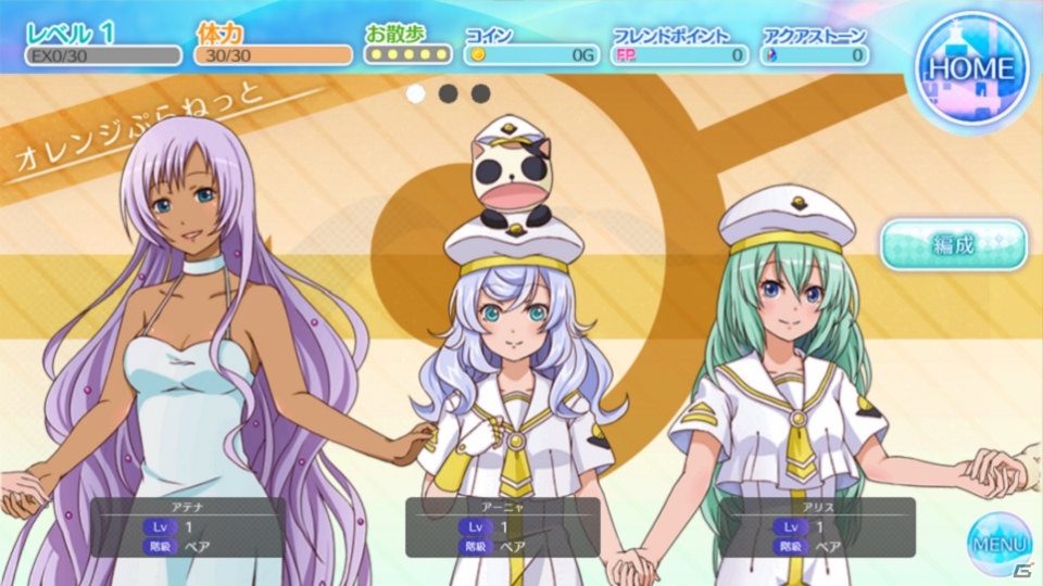 「ARIA」楽曲を使用したヒーリングリズムゲーム「ARIA～AQUA RITMO～」Android版が配信！描き下ろしカードも多数収録の画像8