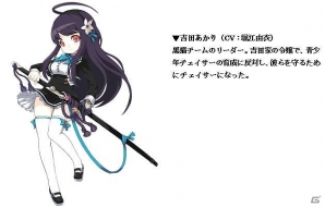 新東京を舞台に繰り広げられる学園異能RPG「イノセントベイン」の事前登録受付が開始！の画像5