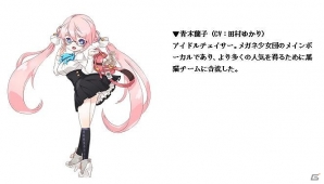 新東京を舞台に繰り広げられる学園異能RPG「イノセントベイン」の事前登録受付が開始！の画像6