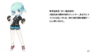新東京を舞台に繰り広げられる学園異能RPG「イノセントベイン」の事前登録受付が開始！の画像8