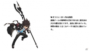 新東京を舞台に繰り広げられる学園異能RPG「イノセントベイン」の事前登録受付が開始！の画像9