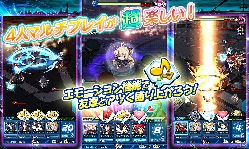 新東京を舞台に繰り広げられる学園異能RPG「イノセントベイン」の事前登録受付が開始！の画像2