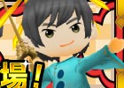 iOS/Android「みんなの釣りバカンス」お正月のアバターがゲットできるイベント「新春！大吉夜釣り」が1月19日より開催！