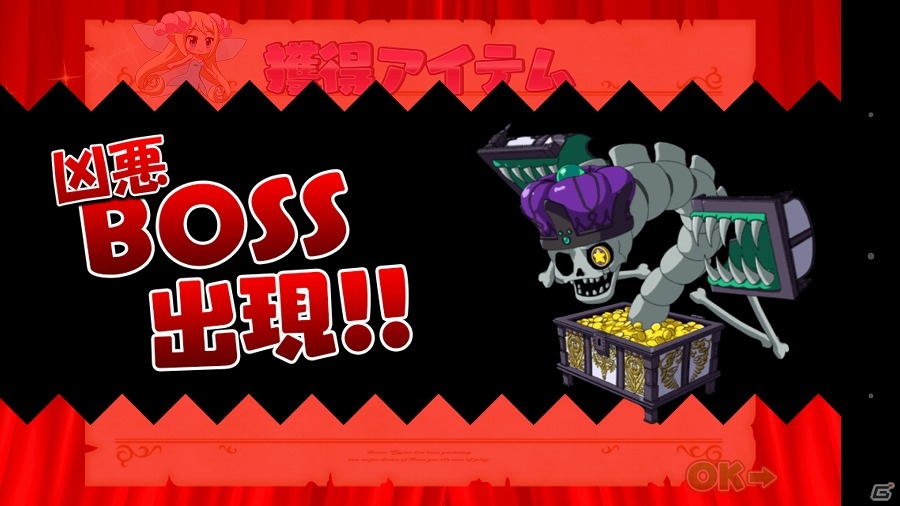 iOS/Android「大進撃RPG！シスタークエスト」イベント「魔界秘宝伝説！」が開催新たな育成要素「成長」も実装の画像5
