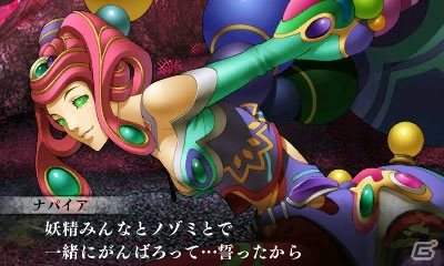 3DS「真・女神転生IV FINAL」第12回「塩田信之の真4Fと神話世界への旅」が公開―ナパイアをはじめとした精霊の逸話が特集の画像1
