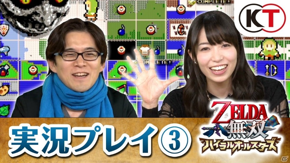 3DS「ゼルダ無双 ハイラルオールスターズ」のやりこみ要素を紹介する実況プレイ動画第3弾が公開の画像1