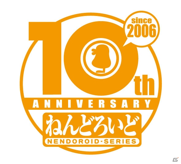 ワンフェス2016［冬］に「WONDERFUL HOBBY LIFE FOR YOU!! 23」が出展―ねんどろいど10周年特設コーナーを用意の画像2