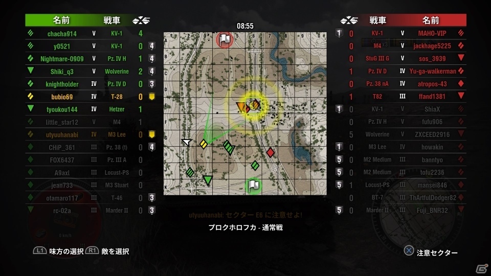 M3 Lee先生より通信「重戦車に楽々乗れるとお思いか？」―PS4版「World of Tanks」第二次OBTの新兵レポートの画像26