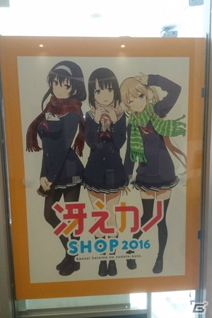 秋葉原に近いのが弊社の強み（？）です―編集部通信（2016年1月16日号）の画像1