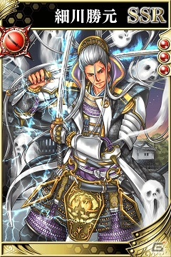 iOS/Android「戦国やらいでか -乱舞伝-」足利義政らが登場する武将パック「応仁の乱～乱世開幕～」が登場！の画像4