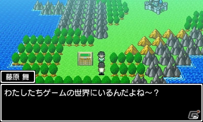 3DS「学友運命共同体」で描かれるRPG世界をスクリーンショット＆PVで紹介！の画像1