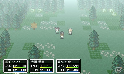 3DS「学友運命共同体」で描かれるRPG世界をスクリーンショット＆PVで紹介！の画像10
