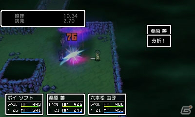 3DS「学友運命共同体」で描かれるRPG世界をスクリーンショット＆PVで紹介！の画像16